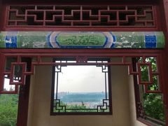-富乐山