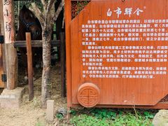 -驿舍·民國老营房院子私房菜(科学会堂店)