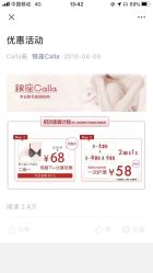 -银座Calla日式美容沙龙