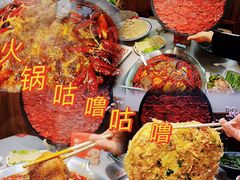 -渝大龙重庆火锅(温泉月亮湾店)