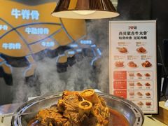 蒙古牛大骨-西贝莜面村(当代商城店)