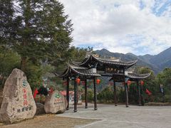 -百漈沟生态旅游景区