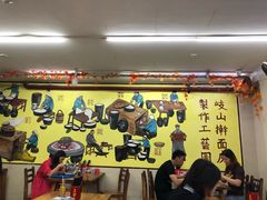 -八亩沟擀面皮(西安首店)