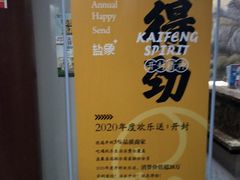 -包龙府灌汤包子(开封府店)