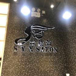 -丝语萱形象