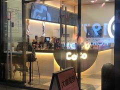 门面-CoCo都可(包河万达店)