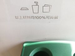 -dotcom coffee古点咖啡(致真大厦店)