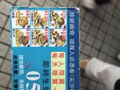 珍妮曲奇&nbsp;Jenny&nbsp;Bakery(尖沙咀店)-珍妮曲奇聪明小熊(尖沙咀店)