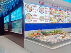 -大锅强·蒸海鲜青岛菜(吾悦广场店)