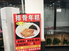 -大富贵(临沂店)