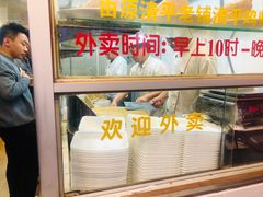 -文记壹心鸡(宝华路店)