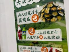 -妈妈的小作坊(陈家镇店)