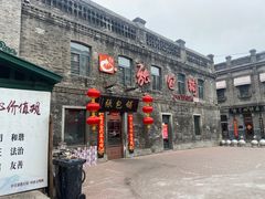 -张包铺(道外店)