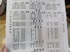 -乳仔牛牦牛汤锅 烤羊排(松潘古城店)