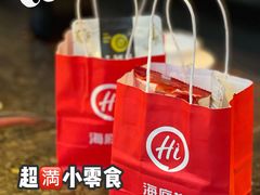 -海底捞火锅(连城广场店)
