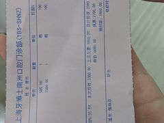 -牙博士口腔品牌连锁(杨浦店)