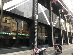 门面-清真伊香蘭餐厅