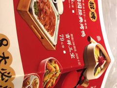 -丽满园·春饼烤鸭(金地广场店)