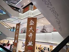 -新百广场(中山西路店)