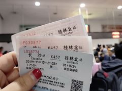 -桂林北站