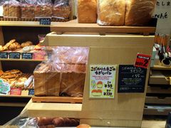 -阪急百货店(梅田总店)