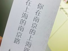 -上海失恋博物馆