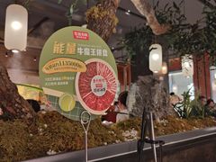 -左庭右院鲜牛肉火锅(苏州园区永旺店)