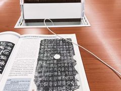 -上海市静安区图书馆(新闸路馆)