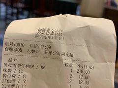 -御膳宫药膳餐厅(金沙店)
