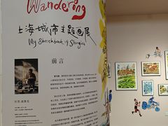 -上海尚嘉中心