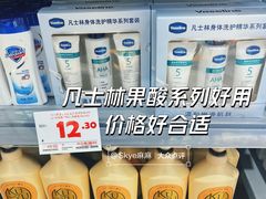 -嗨特购HitGoo(朝阳合生汇店2店)