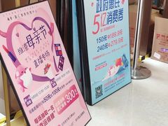 -中百仓储超市有限公司(越秀星汇维港店)