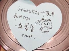 -蛙功夫(福州仓山万达店)