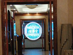-北京全聚德(西客站店)