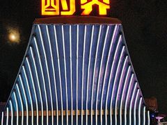 -西湖楼禧园·宴会聚餐(三一大道店)