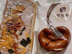 -稻田秋(怡美广场店)