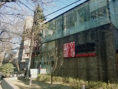 门面-京尊烤鸭店JINGZUN(春秀路店)