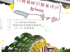 -XONE潮玩运动馆