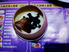 -法式利昂铁板烧主题餐厅(唐山爱琴海店)