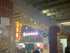 -楠火锅(龙阳广场店)
