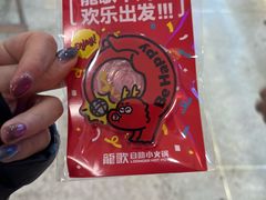 -龍歌自助小火锅(市北台东利群店)