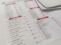 菜单-嘉和一品粥(津华昌道店)