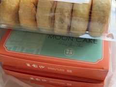 -王家沙点心店(南京西路总店)