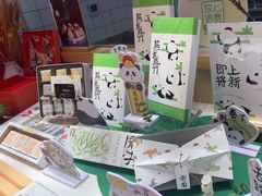 -阮大兴糕团(滨江宝龙店)