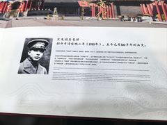 -宝发园名菜馆