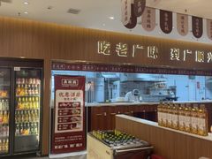 -波特曼西餐厅(中央大街店)