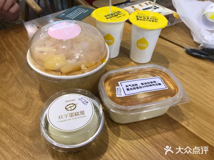 欢牛蛋糕屋(下沙总店-图片-杭州美食-大众点评网