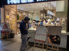 门面-I-YOU面缘·仁和新城店