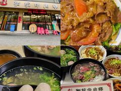 -合意桐坑牛肉粿·鲜牛肉火锅(嵩山总店)