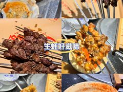 -玉园烧烤·海鲜辣炒